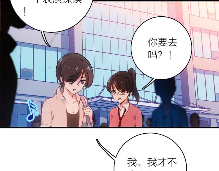 第3话 魔鬼实验区25