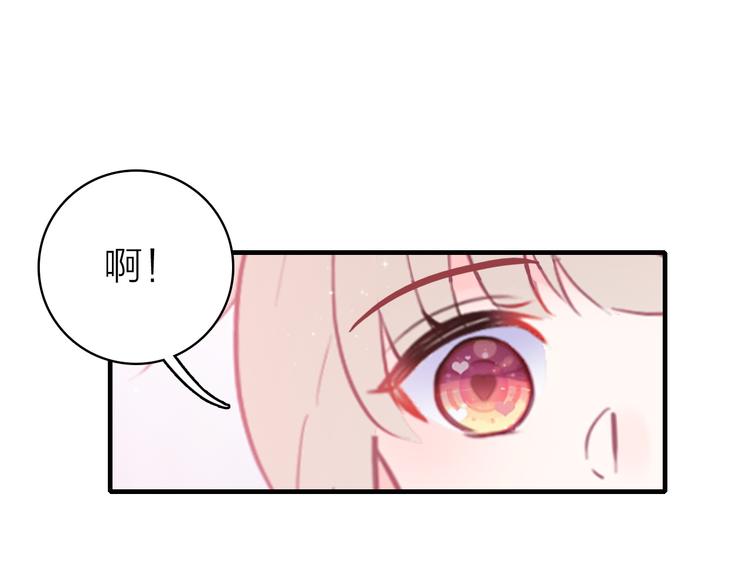 第10话 他口中的厉星白32