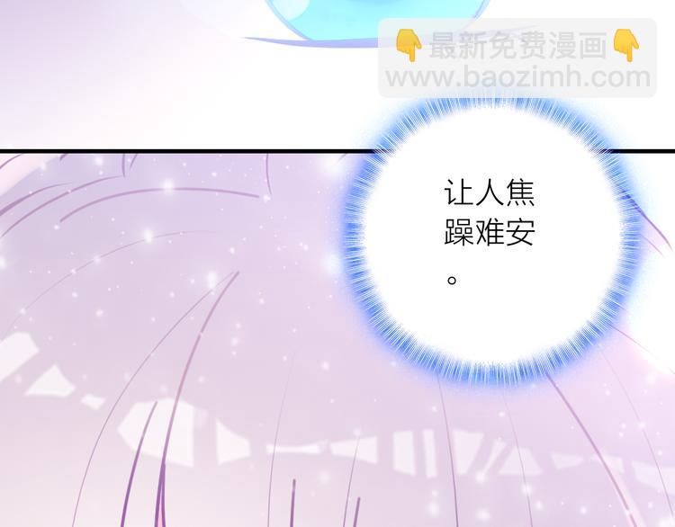 第12话 她的香气67