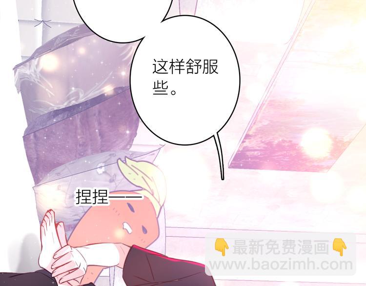 第12话 她的香气38