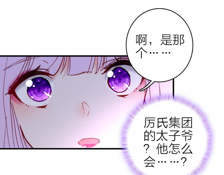 第19话 重逢与心碎54