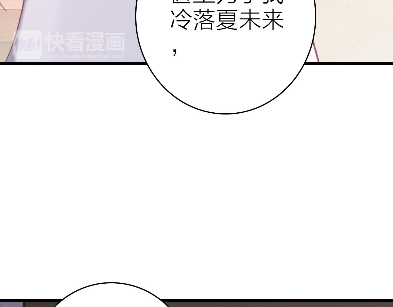 第36话 真面目57