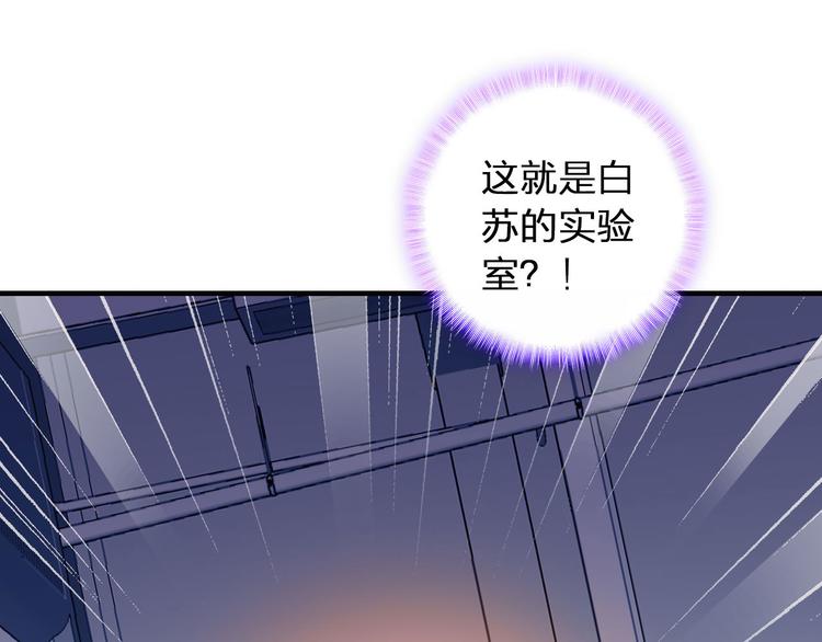 第3话 魔鬼实验区63