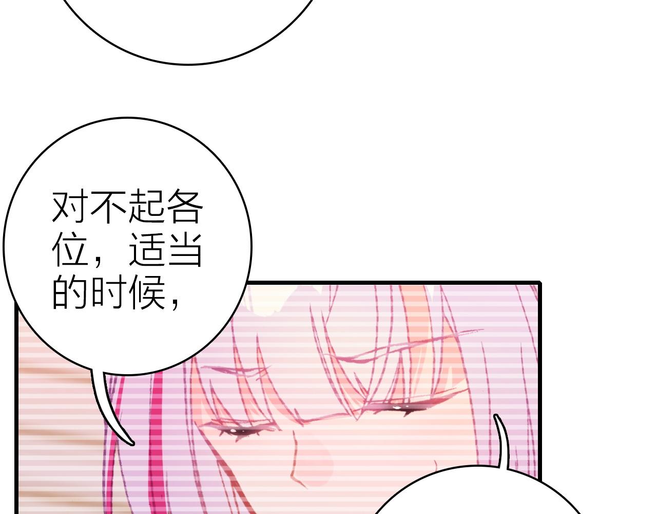 第32话 1个答案7