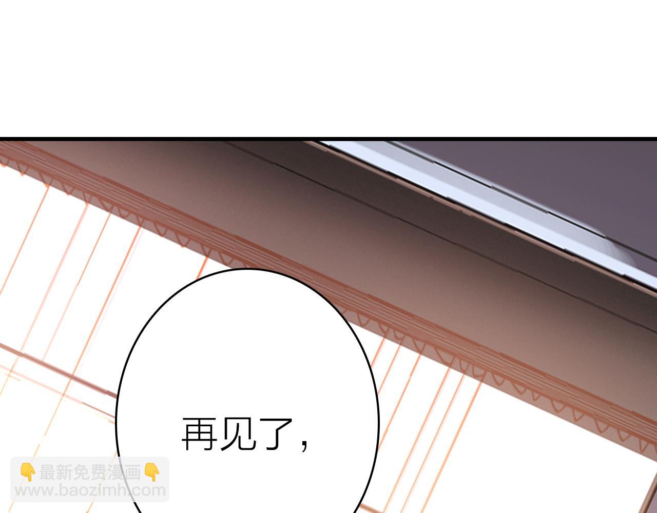 第36话 真面目24