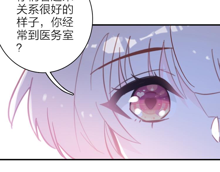 第11话  被偷拍了48