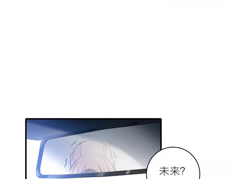 第1话 星辰归来99