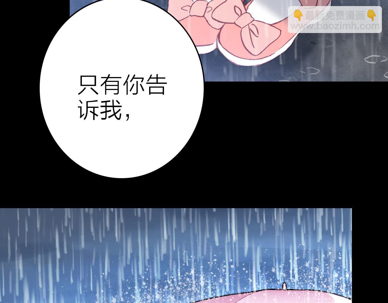 第39话 疯子的悲剧11