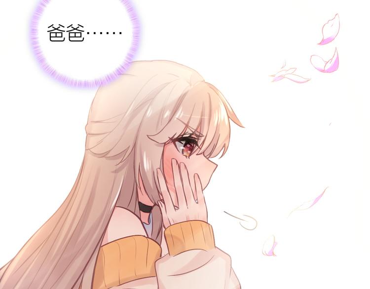 第4话 夏星辰？30