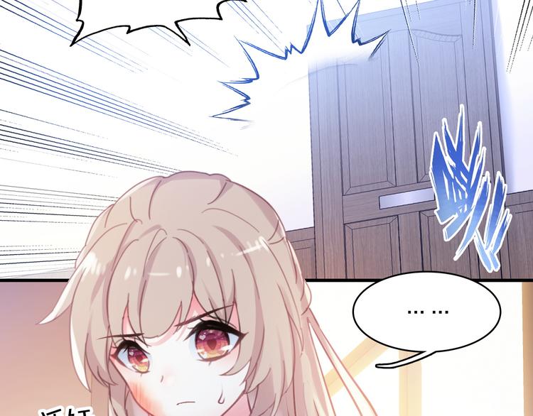 第4话 夏星辰？20