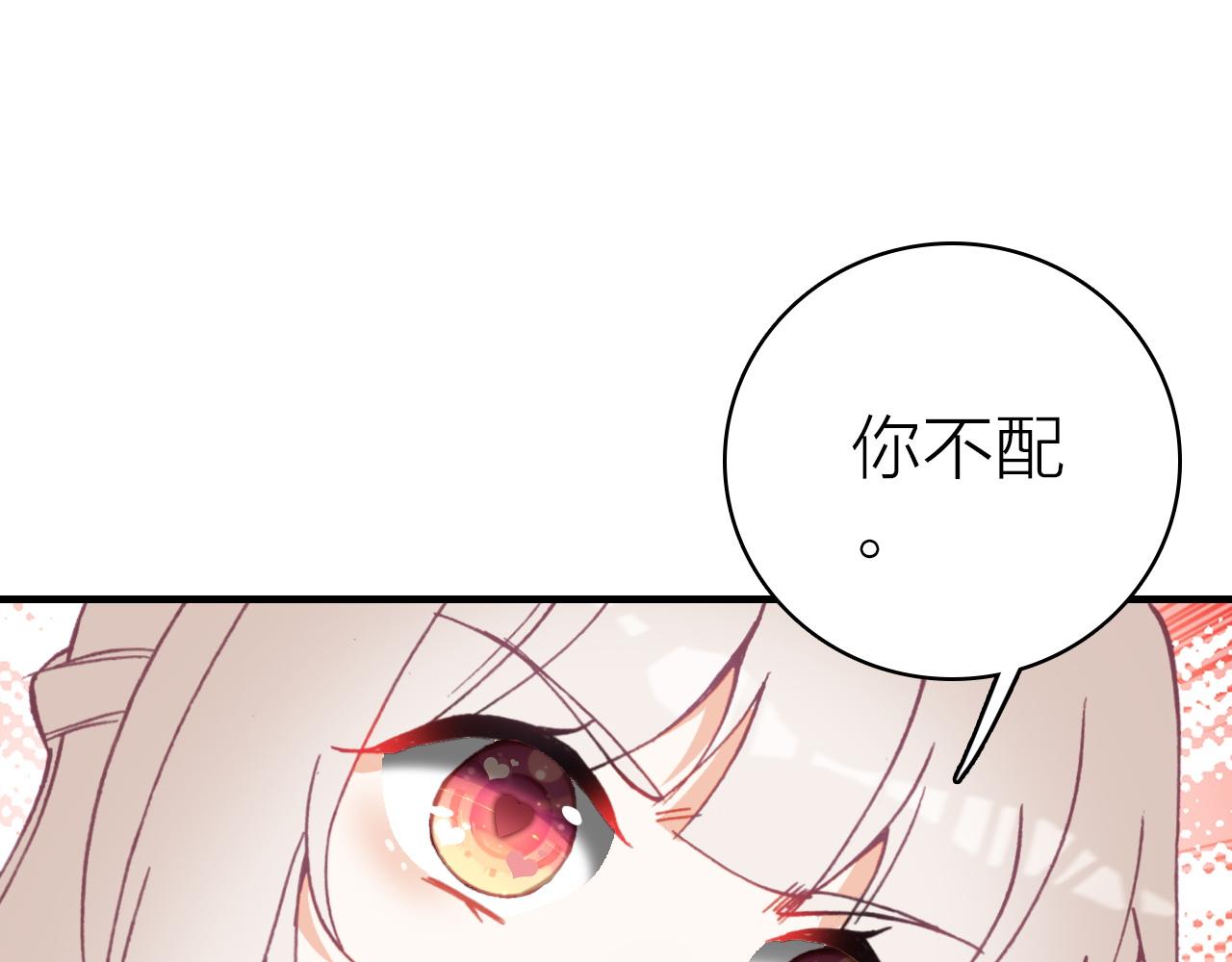 第39话 疯子的悲剧44