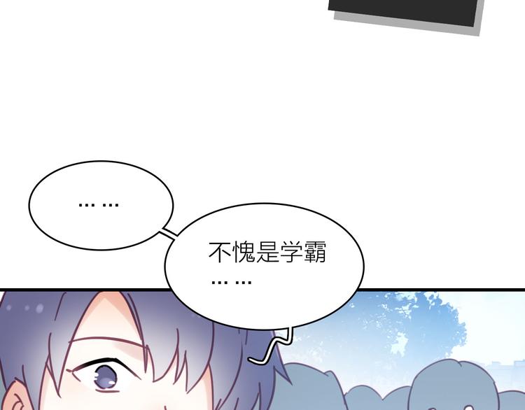 第2话 我叫厉星白4