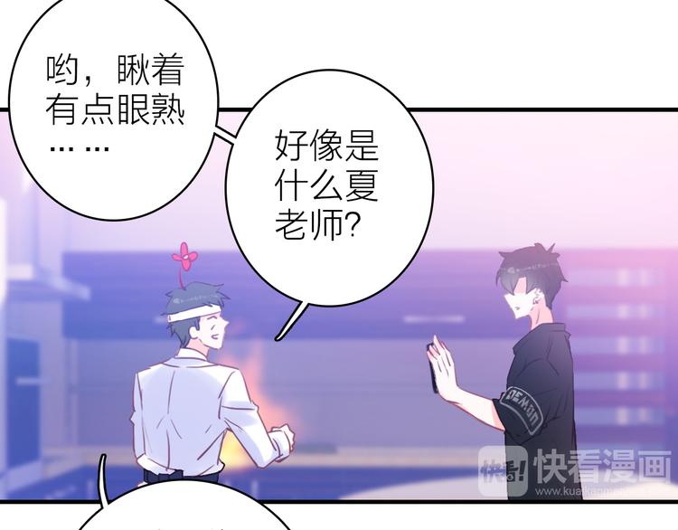 第9话 夜访陈楚洛6