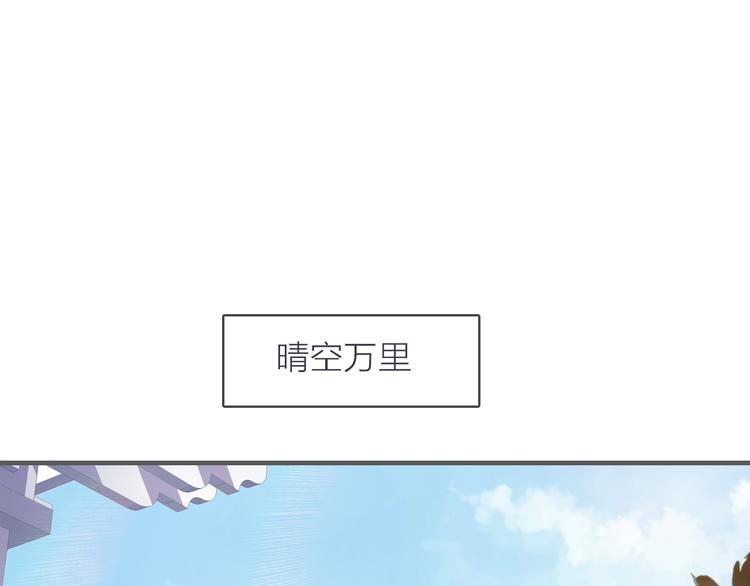 第1话 星辰归来18