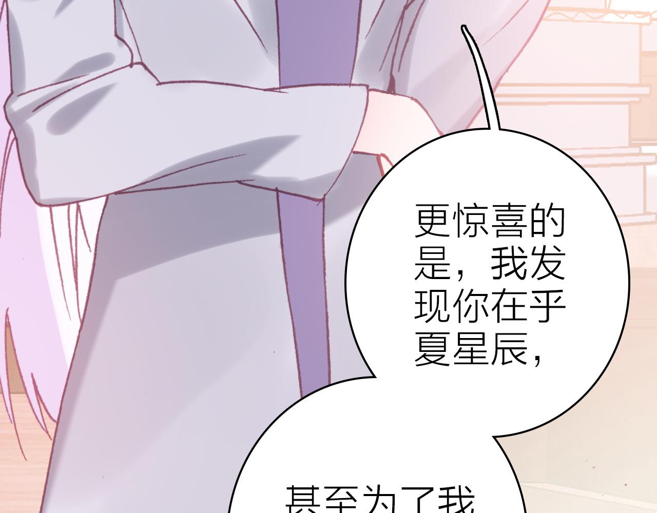 第36话 真面目56
