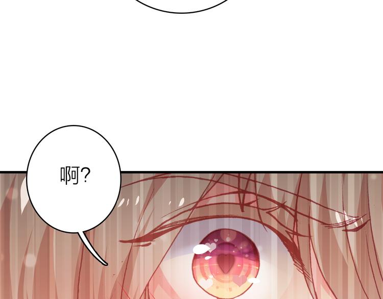 第25话 爱心早餐82
