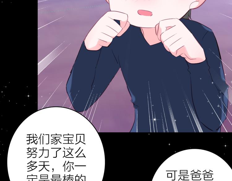第9话 夜访陈楚洛61