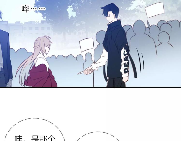第1话 星辰归来145