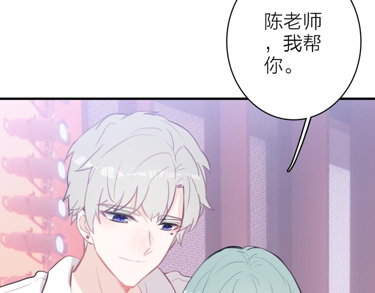 第11话  被偷拍了31