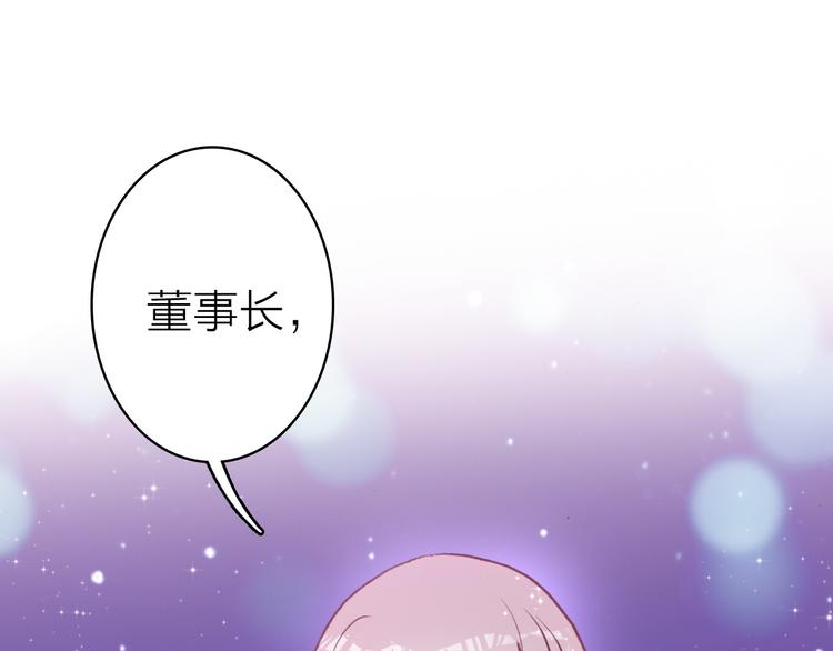 第15话 做我的女主角44
