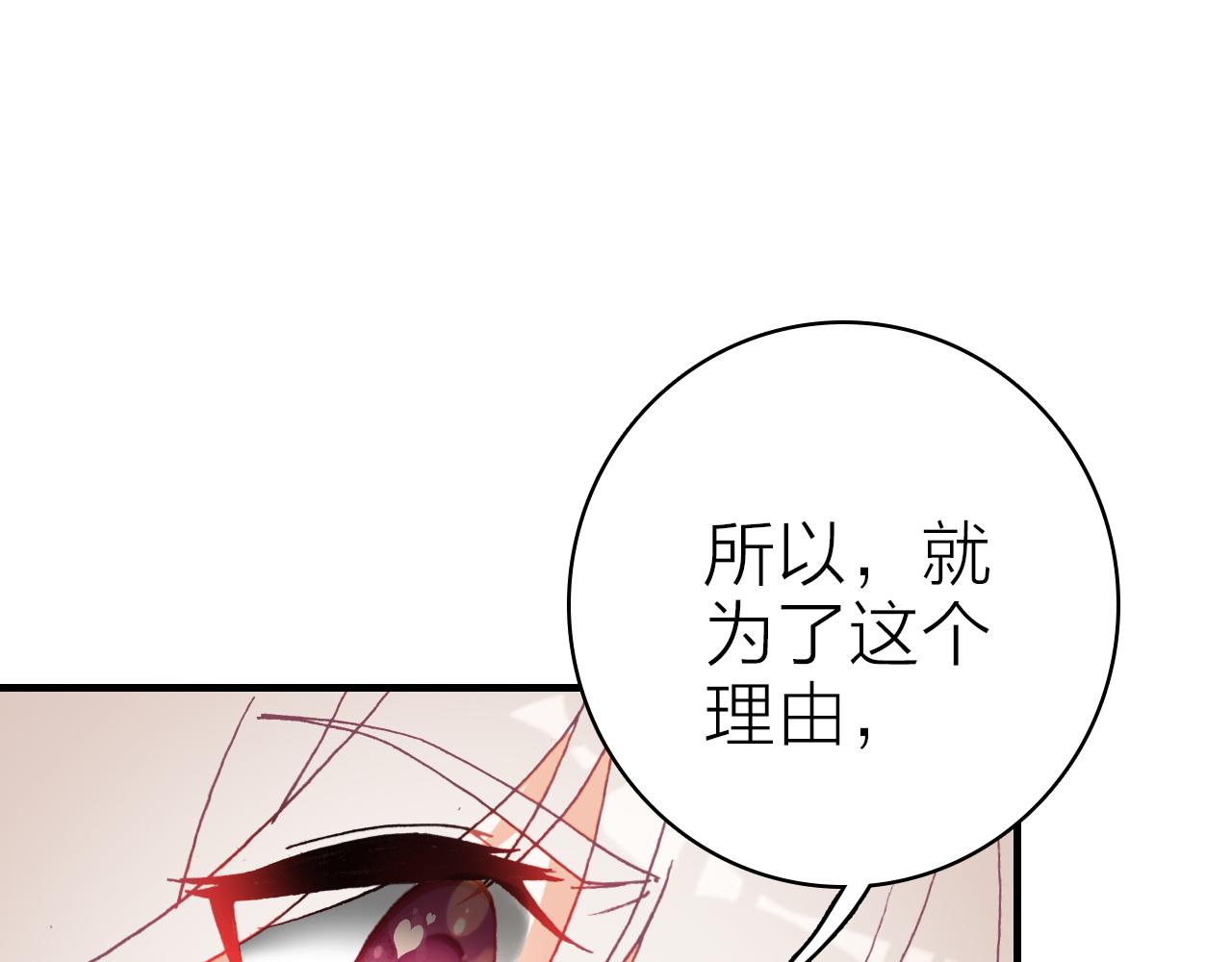 第39话 疯子的悲剧34