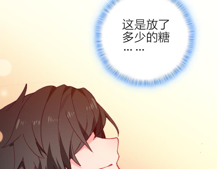 第25话 爱心早餐37