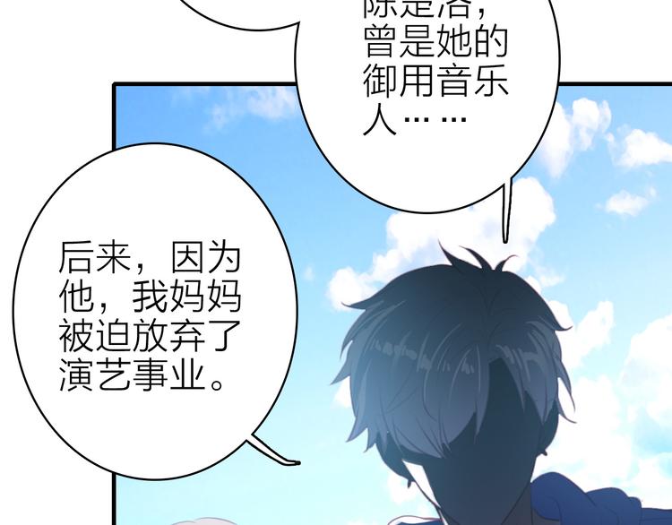 第13话 海边的告白91