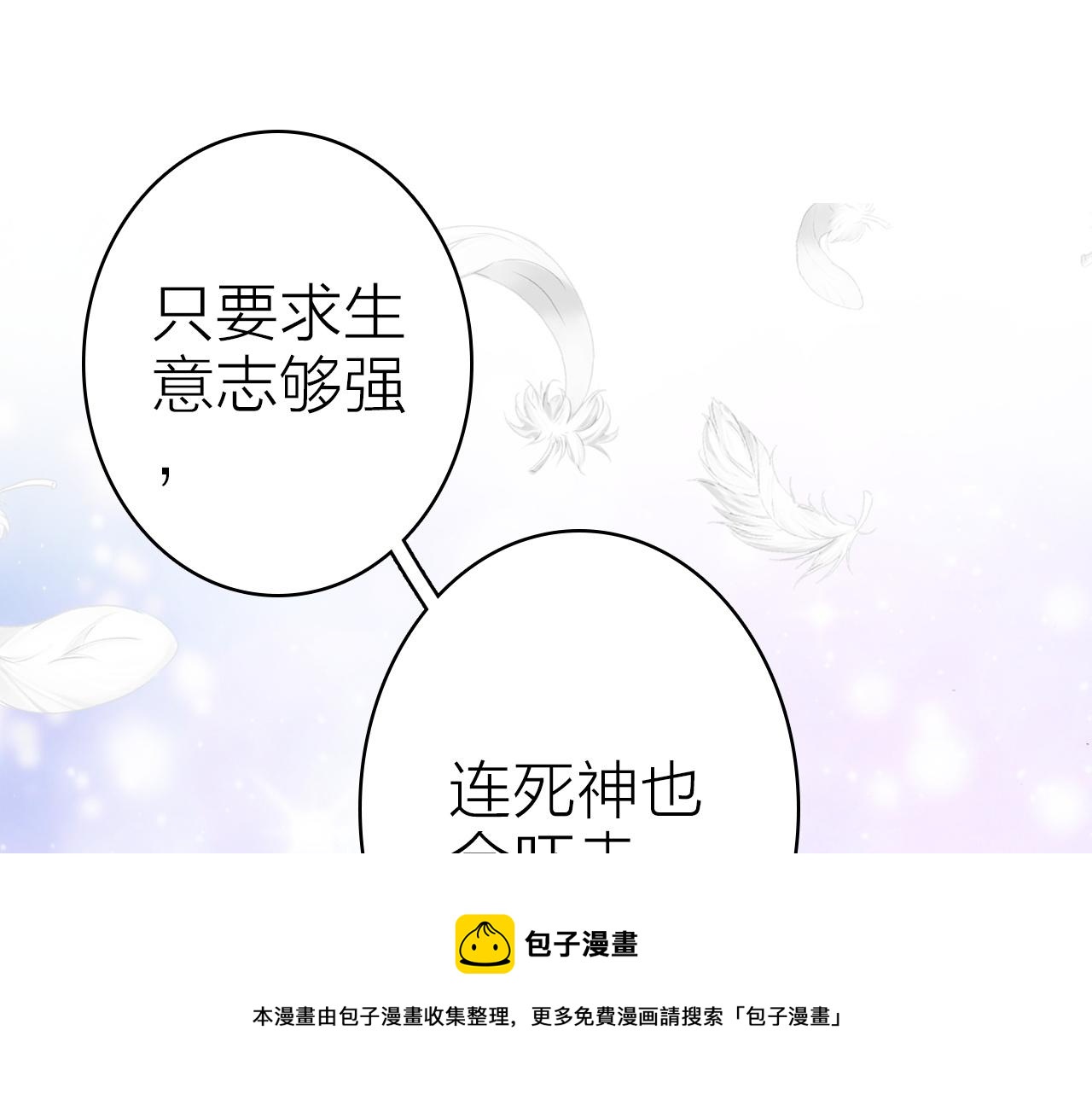 第41话 完结篇 我愿意10