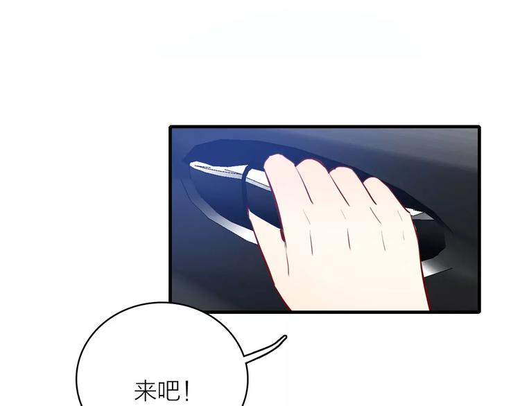 第1话 星辰归来122