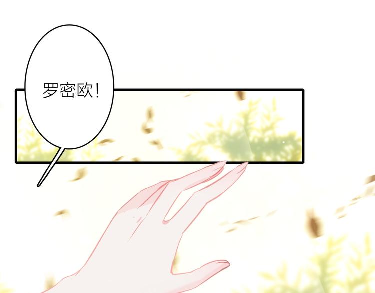 第6话 帮忙拉客！45
