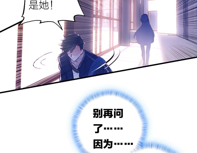 第4话 夏星辰？51