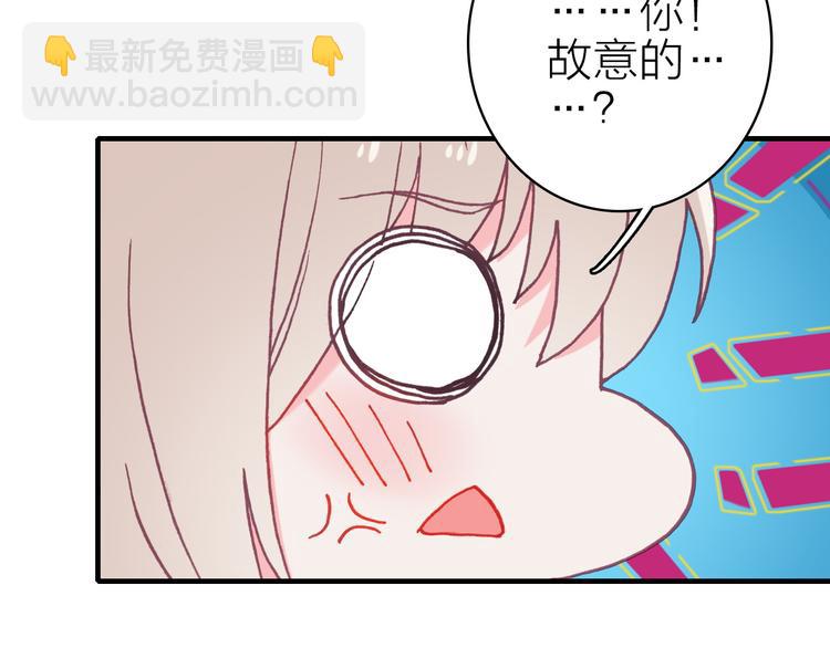 第29话 为了你心甘情愿50