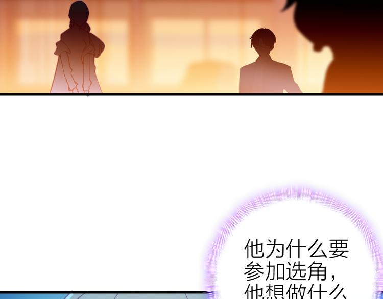 第20话 追随你的星光71