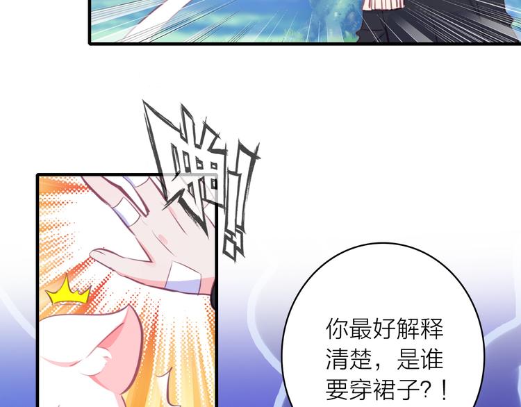 第6话 帮忙拉客！79