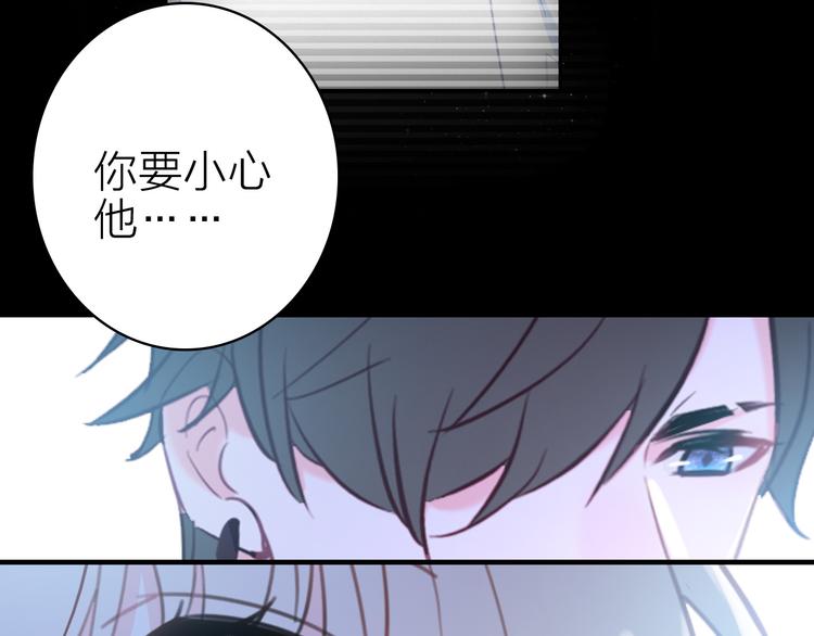 第13话 海边的告白94