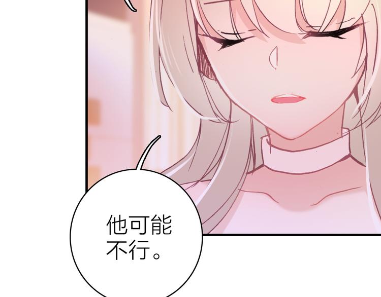 第21话 入戏22