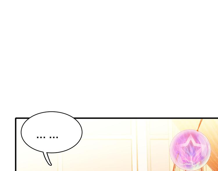 第30话 绯闻危机34