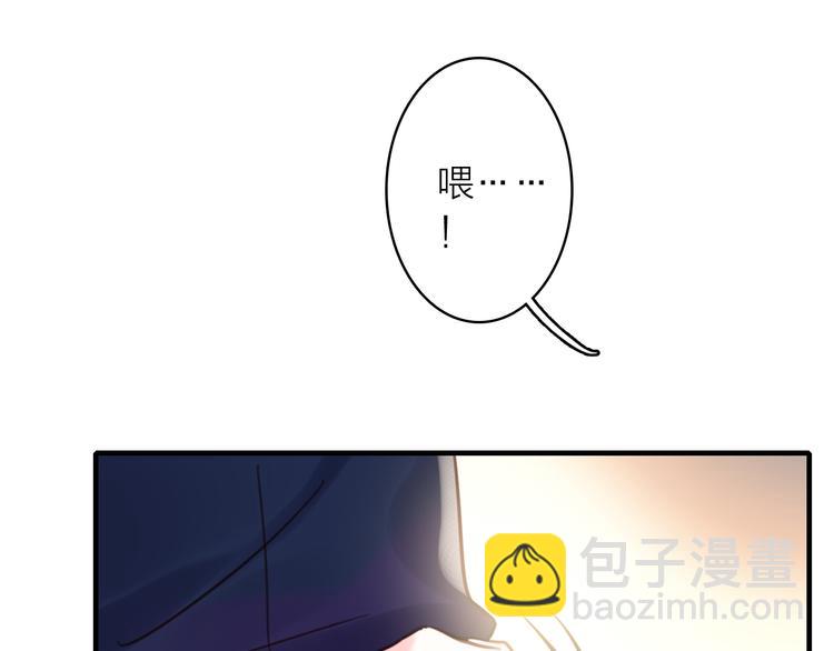 第5话 合作共赢35