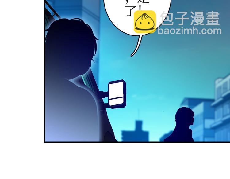 第18话 雨中离别78