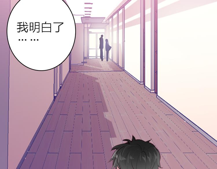 第13话 海边的告白48