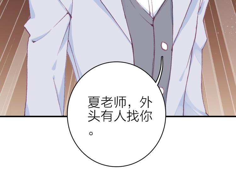 第17话 被迫离校22