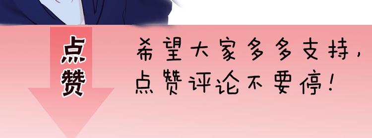 第14话 我想相信你104