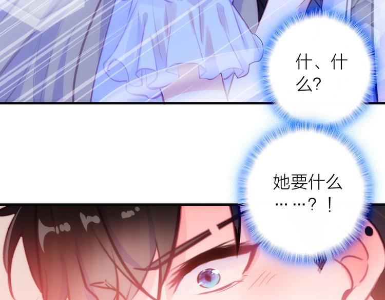 第6话 帮忙拉客！33