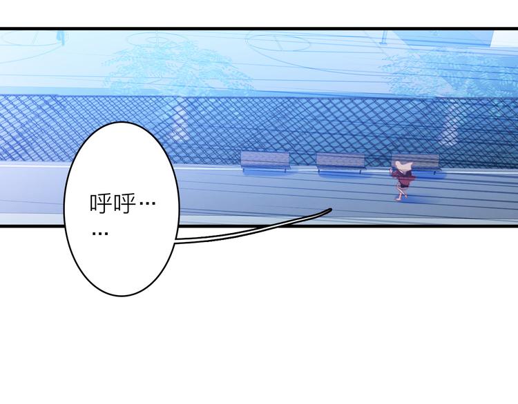 第2话 我叫厉星白57