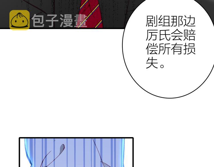 第24话 雨夜留宿30