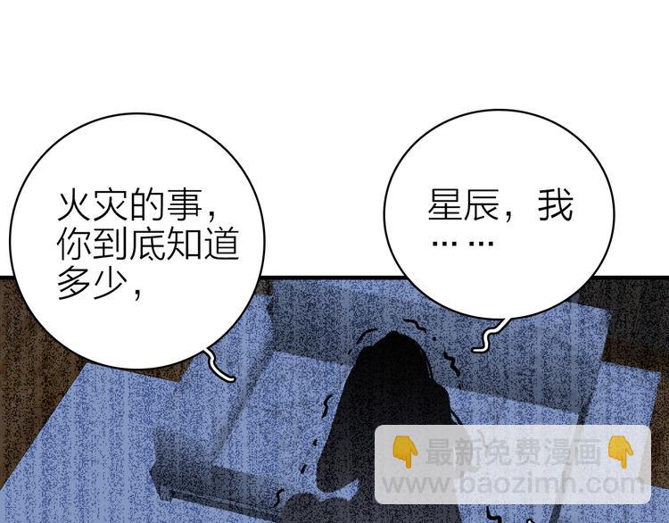 第18话 雨中离别55