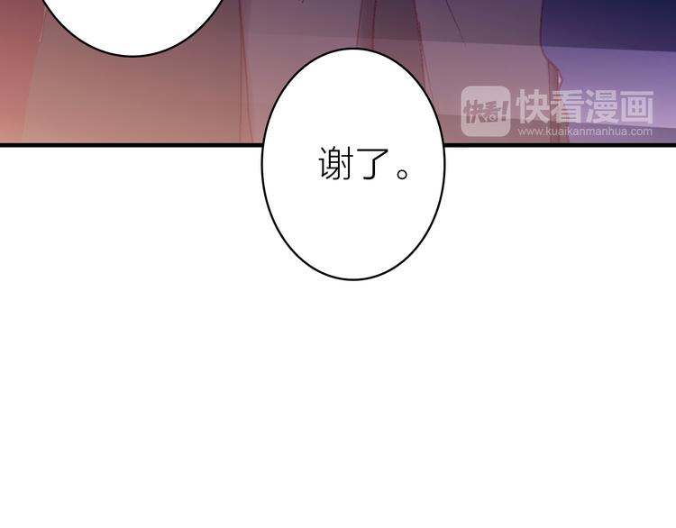 第26话 窒息热吻57