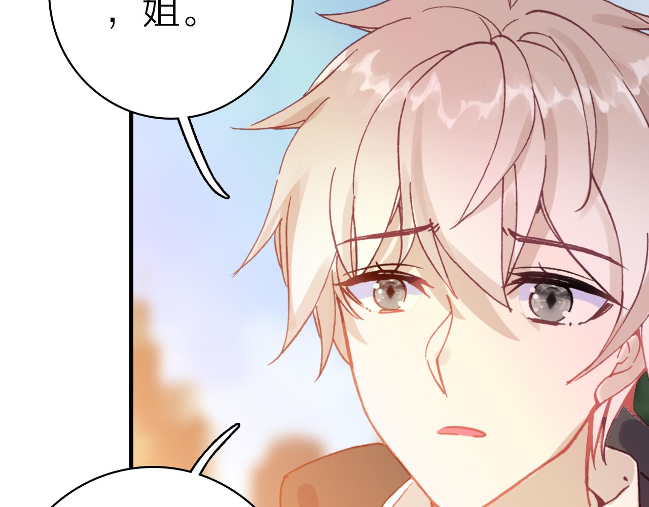 第33话  爱与恨 情与仇36