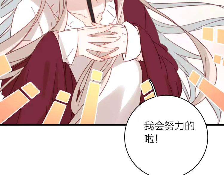 第1话 星辰归来107