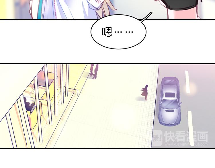 第8话 表演天赋92